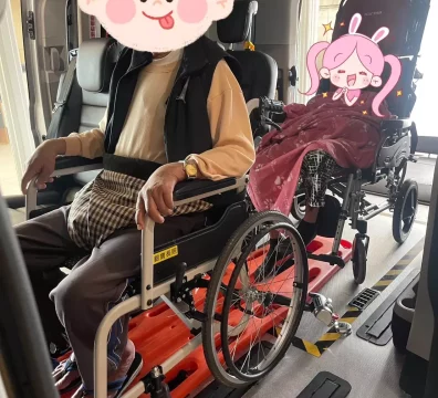 雙輪椅接送